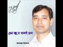 Abdul Karim singing by Dr.