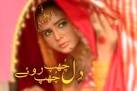 Ashraf Rahi, Arshad Niyazi