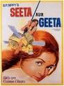 Seeta Aur Geeta is a classic dual role movie so common in Bollywood, ... - seeta_aur_geeta_1972_film_poster