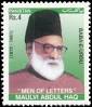 Maulvi Abdul Haq,