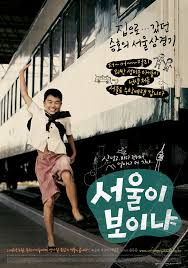 Các Em Đã Thấy Seoul Chưa?
