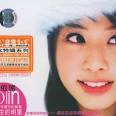专辑：: 蔡依林1999-2001超级
