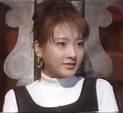 西川史子は、昔、恋のから騒ぎに