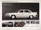WWW.EMOCIONALVOLANTE.BLOGSPOT.COM: MITSUBISHI DEBONAIR V300 AMG UN ...
