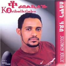 2): Solomon Haile: Music &amp; Songs / Mezmure - 88267173-79-271-large