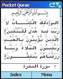 ما تحتاجه من البرامج الاسلامية !!&!! اكبر مكتبه للبرامج الاسلاميه لجميع الجوالات !!&!!