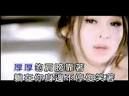 蕭亞軒- 瀟灑小姐MV - 完整版大