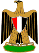 Arab Socialist Union (Egypt) - Wikipedia, the free encyclopedia