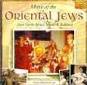 http://homepage1.nifty.com/zeami/s-j/img/oriental.jew-arc.jpg