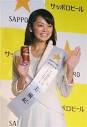 サッポロ、モデル美優紀さん起用 09年のイメージガール - 47NEWS ...