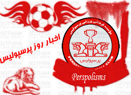 عشق یعنی پرسپولیس