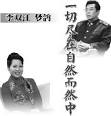 李双江简历资料 李双江婚姻（图片）_生活文化_文化生活网