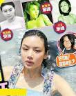 传一条名为“红外线偷拍跳水