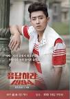 HIGHLY BLASPHEMOUS: Reply 1994 aint half bad cos of the lovely.