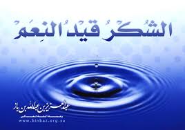 مجموعة سر الحياة الإسلامية ترحب بكم