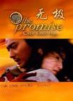 【RV】【影视帝国RMVB作品10月合集】【10月10日更新小美人鱼魔鬼怪婴】 - 影视