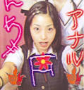 上戸彩の温泉盗撮画像！