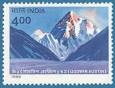 Mountains on Ind
ian Stamps -   ...