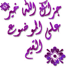 فتاة تأخرت فى الزواج Images?q=tbn:ANd9GcQBixkhOEgaJcHFOmGDCu7UZMhYHDC14KlOYga4Or1j5JCaeQJssw