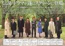 AnimePSPMusic JapanKoreanDramasTVShow  Hero  JDRAMA    2001