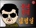 중년탐정 김정일 실사 드라마