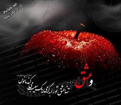 بوی  یار می دهد