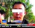 The suspect Yao Jiaxin,