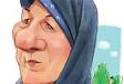 دعوت سوالبرانگیز از فائزه