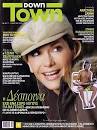 Despoina Vandi - Down Town Magazine Cover [Greece] (17 March 2005) - 88hwx6xj3uc686h3