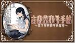 [圖]
