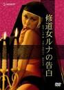 中島葵（女優）のプロフィール情報