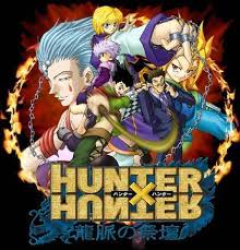 صور انمي القناص HUNTER X HUNTER Images?q=tbn:ANd9GcQDvTYAGolnHyd-Db7liK0Jc_2y9l16nC6OjqhZx-TWfR9REr41qQ