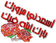 قم وحيدا     للمتالق - عبد القادر قوزع  Images?q=tbn:ANd9GcQEJm6GJNhLI2ht7w2DvKLd2YRRQt-0EiTW6wM_4aj-7WcTOPmpwFUvjA