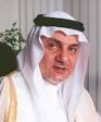 Faisal bin Saad bin Abdul