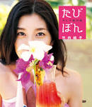 竹内結子の画像2