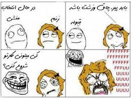 عکس های با حال 2 1