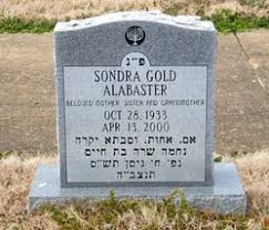 Sondra Gold Alabaster (1933 - 2000) - Find A Grave Memorial - 48372929_126724091781