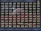 Knowing the Divine: The Names of God Inside Islam 