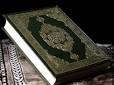 The Quran's Verses of Violence