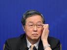 People's Bank of China,
