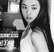 蔡依林“爆奶”丰胸奇招