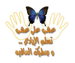 ليه الشاب ديما يقول انا فاشل؟ Images?q=tbn:ANd9GcQGLtngnV17UiMBuJbdMT9VO8apxFIbnPicmj-49i3jaLiL-QNc