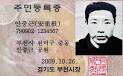만약 100년 전에도 지금 우리의