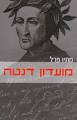 מתיו פרל