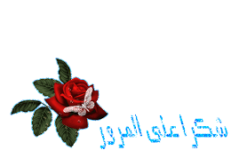 محشش يدعي على واحد ظلمه ((لا يفوتكم))   Images?q=tbn:ANd9GcQHvCWAqzrDs_kJqDdInDJnG8nPNHNKhRODkJiq1_UQEPYswY5V