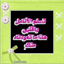 فوائد البطيخ Images?q=tbn:ANd9GcQI-v7JKbEetCYvFnFHMM8NXeY7VKACnMKkMyUY9Mdk4ZyWJbSVzw