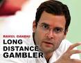 Rahul Gandhi Exposed.
