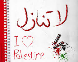 ابكيك يا فلسطين ....و الدمع هايم Images?q=tbn:ANd9GcQInVzlwIIQCQT6asWxwBlUFuBNi2Bv8ydHaQYCMtTYkRZYsKbr