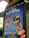 Poptropica Creators Blog  Poptropica at Hardees and Carls Jr