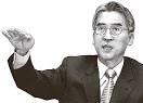 교보생명이 8월로 창립 50주년을